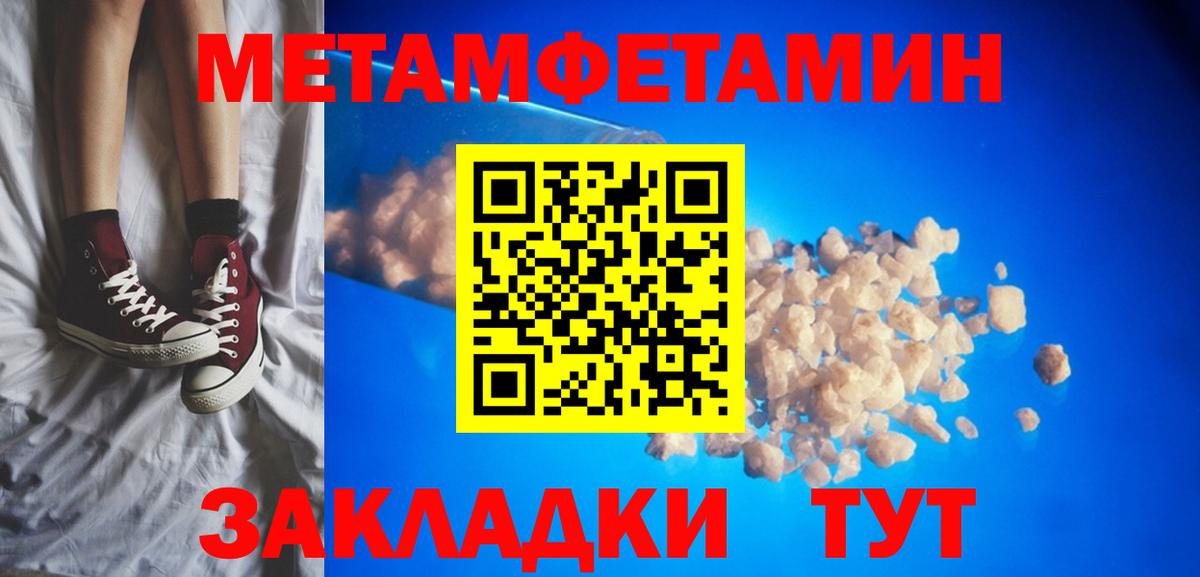Камень-на-Оби  АМФ Розовый  АМФ  Вход с VPN 