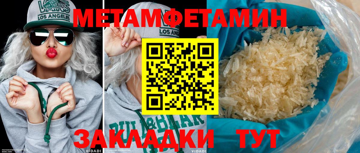 Амфетамин 98% Камень-на-Оби