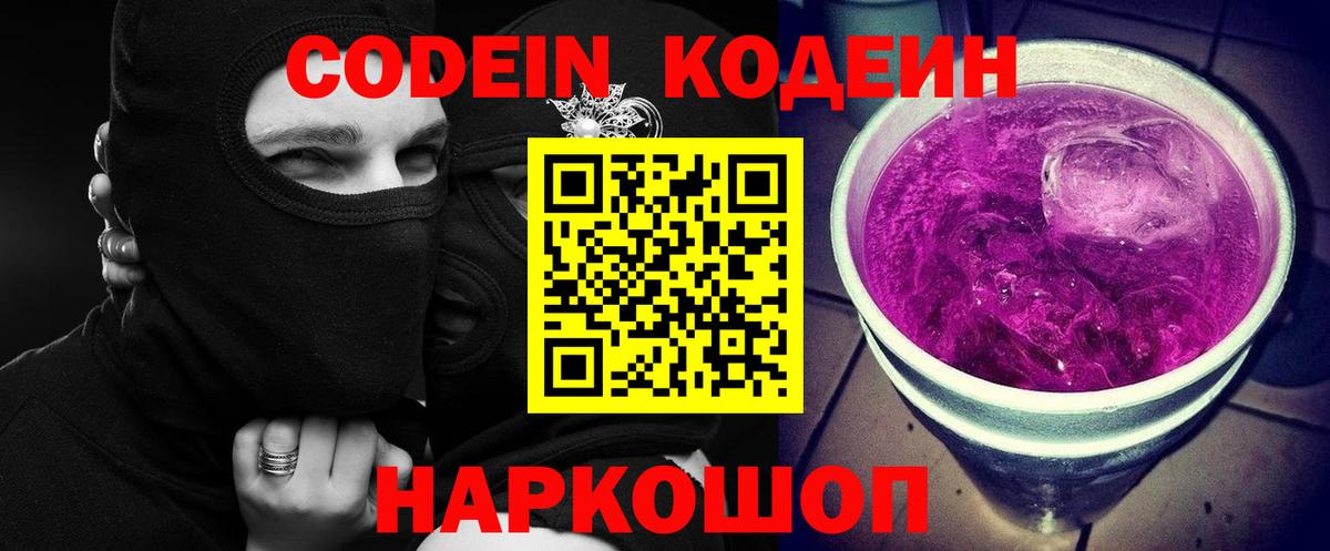 ГАШИШ Камень-на-Оби