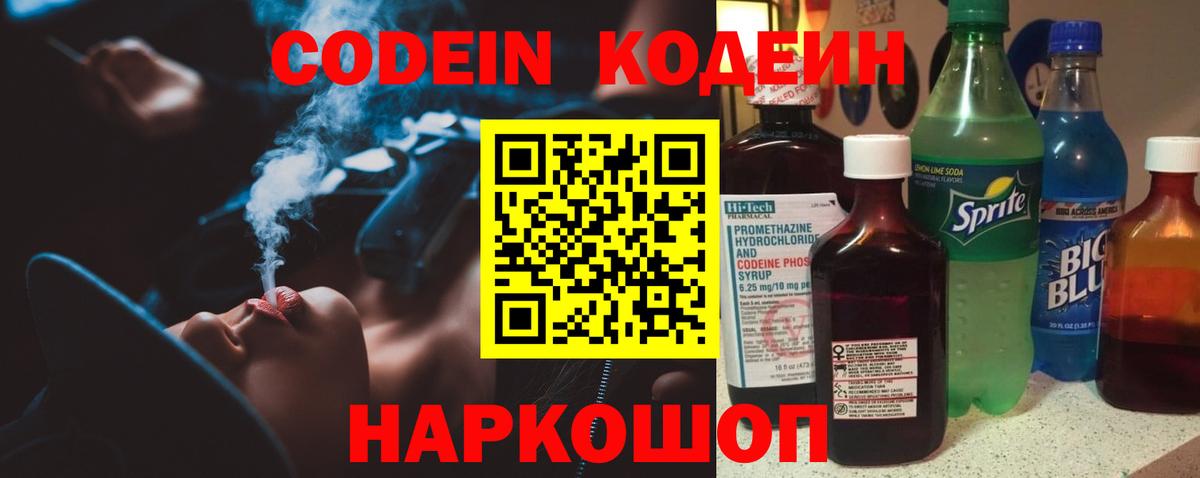 Альфа ПВП СОЛЬ кристаллы  Вход с VPN  Магазин наркотиков  Камень-на-Оби  Марихуана  Меф МЯУ МЯУ  