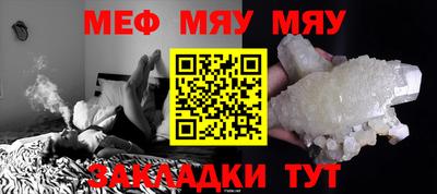 прущие грибы Ливны