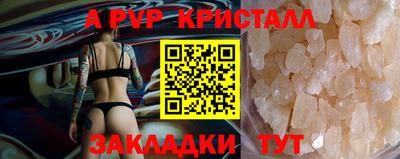 прущие грибы Ливны