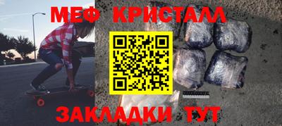 прущие грибы Ливны
