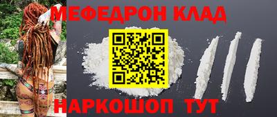 мефедрон мука Лесосибирск