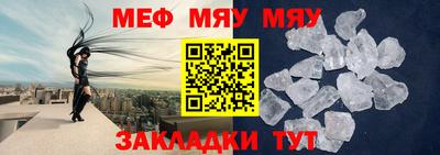 мефедрон мука Лесосибирск