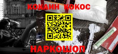 прущие грибы Ливны