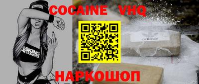 прущие грибы Ливны