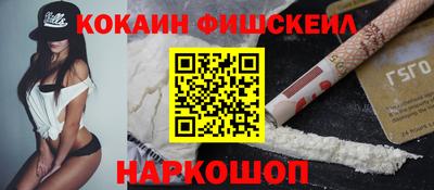 мефедрон мука Лесосибирск