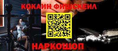 прущие грибы Ливны