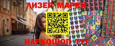 прущие грибы Ливны