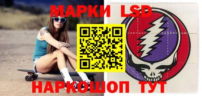 прущие грибы Ливны