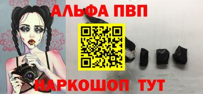 прущие грибы Ливны