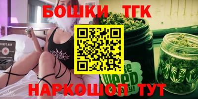 прущие грибы Ливны