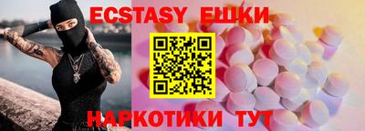 прущие грибы Ливны