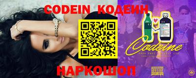 прущие грибы Ливны