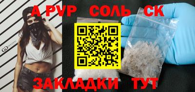 прущие грибы Ливны