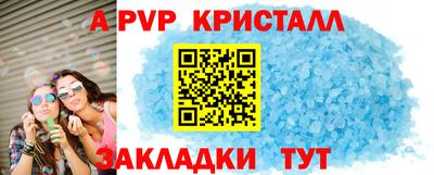 Альфа ПВП Ликино-Дулёво