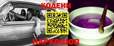 прущие грибы Ливны