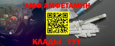 Альфа ПВП Ликино-Дулёво