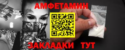 прущие грибы Ливны