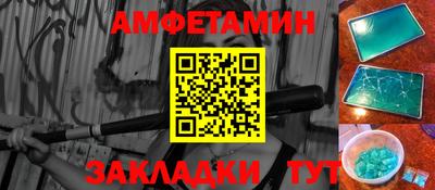 Альфа ПВП Ликино-Дулёво
