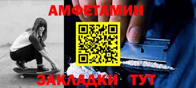 Альфа ПВП Ликино-Дулёво