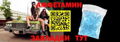 Альфа ПВП Ликино-Дулёво