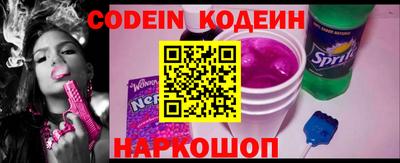 прущие грибы Ливны