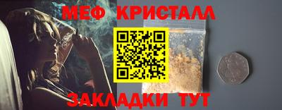 прущие грибы Ливны