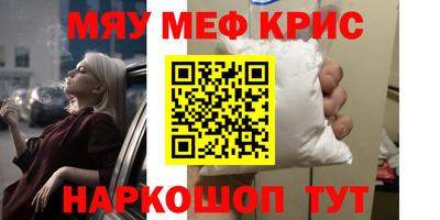 мефедрон мука Лесосибирск