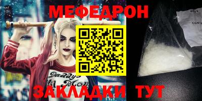мефедрон мука Лесосибирск