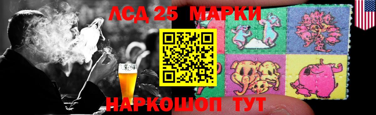 Лсд 25 экстази ecstasy  ЛСД экстази  Камень-на-Оби  Вход с VPN 