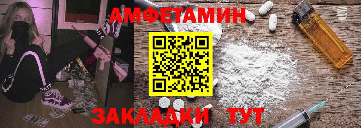 Метамфетамин винт Камень-на-Оби