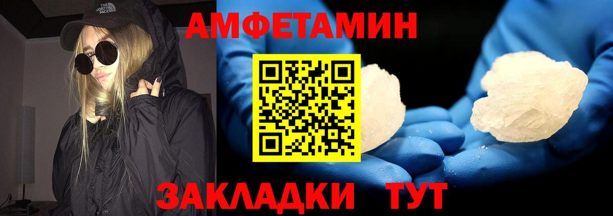 Камень-на-Оби  МЕТАМФЕТАМИН Methamphetamine  Вход с VPN  МЕТАМФЕТАМИН Methamphetamine 