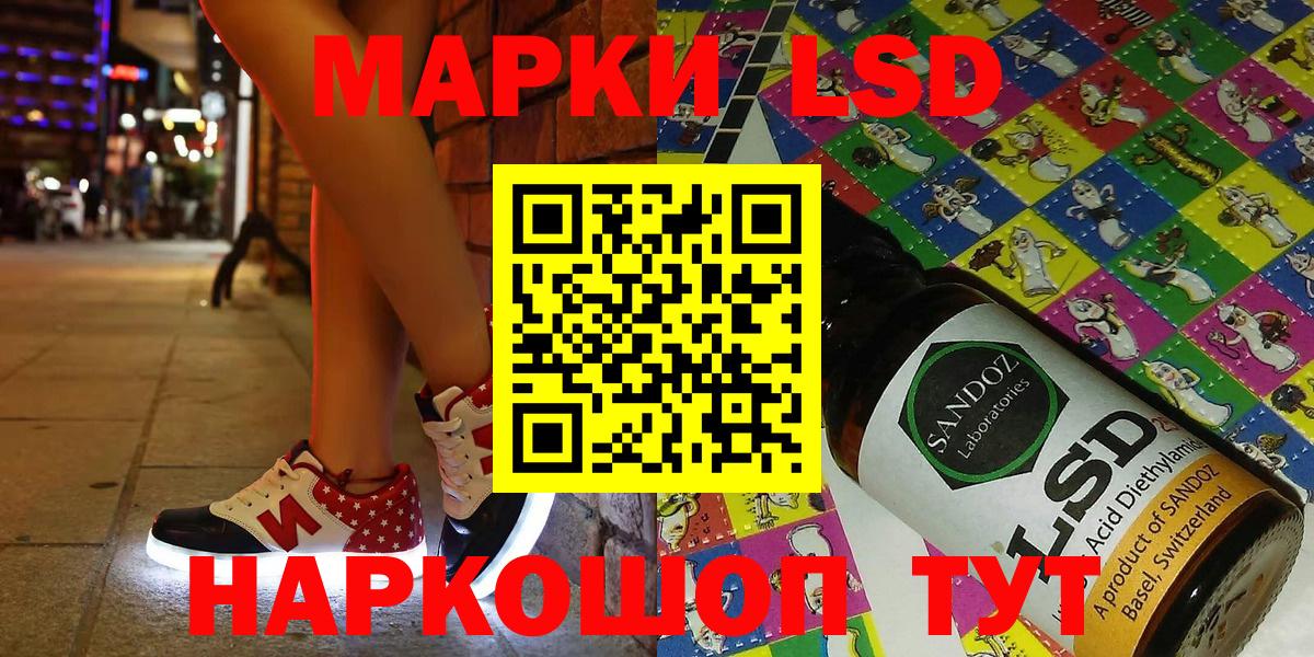 Наркотические марки 1500мкг  Вход с VPN  Марки N-bome  Камень-на-Оби 