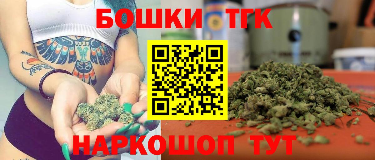 Канабис Ganja  Канабис конопля  Вход с VPN  Каннабис SATIVA & INDICA  Камень-на-Оби  Конопля AK-47 